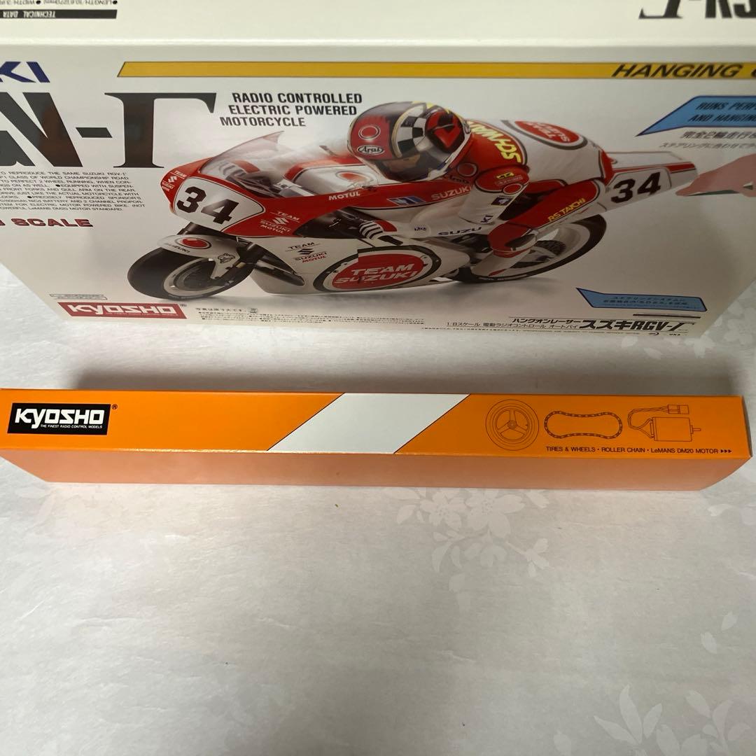 京商 ハングオンレーサー RGV-Γ ガンマ オートバイ KYOSHO