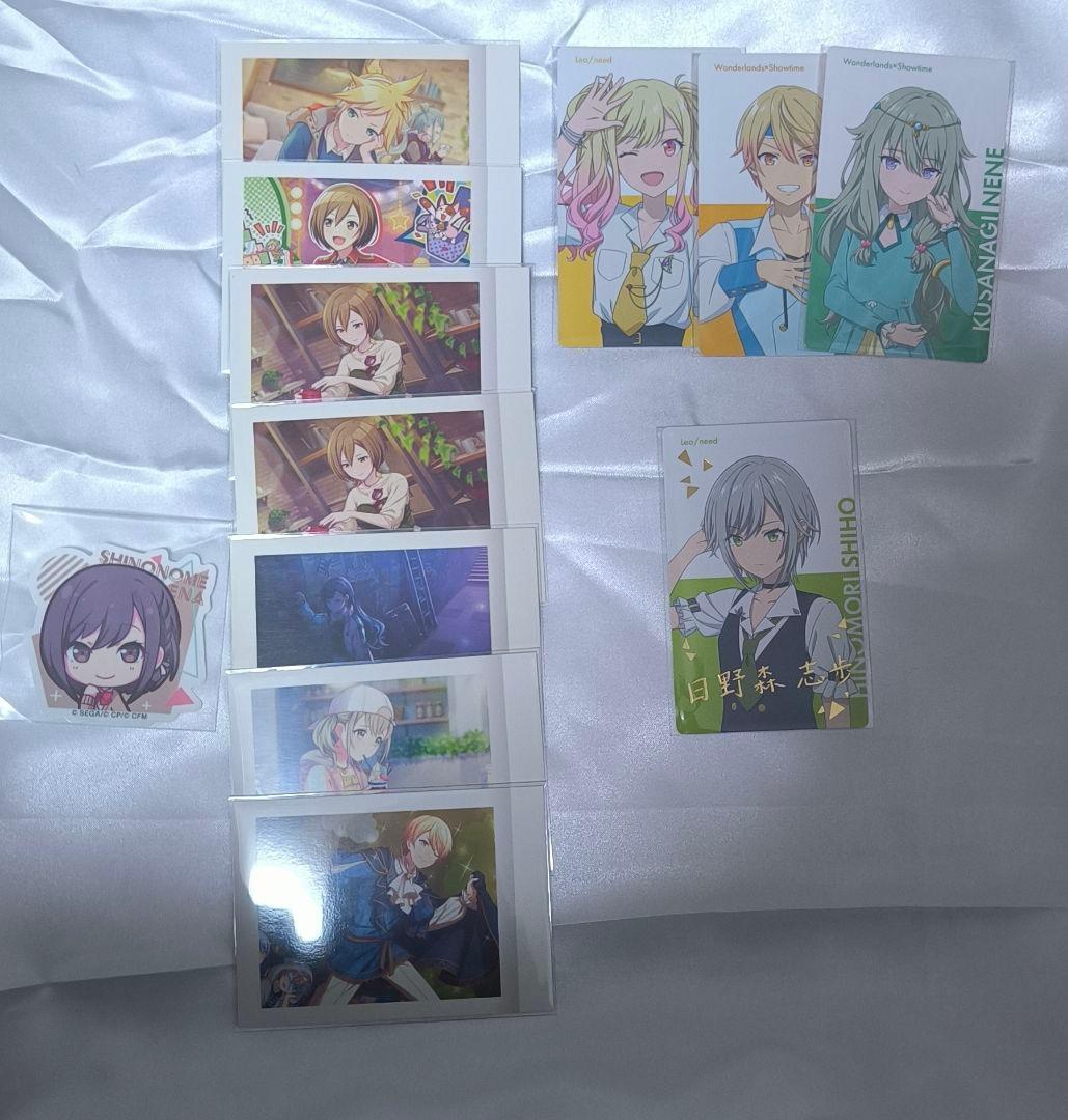 プロセカ まとめ売り