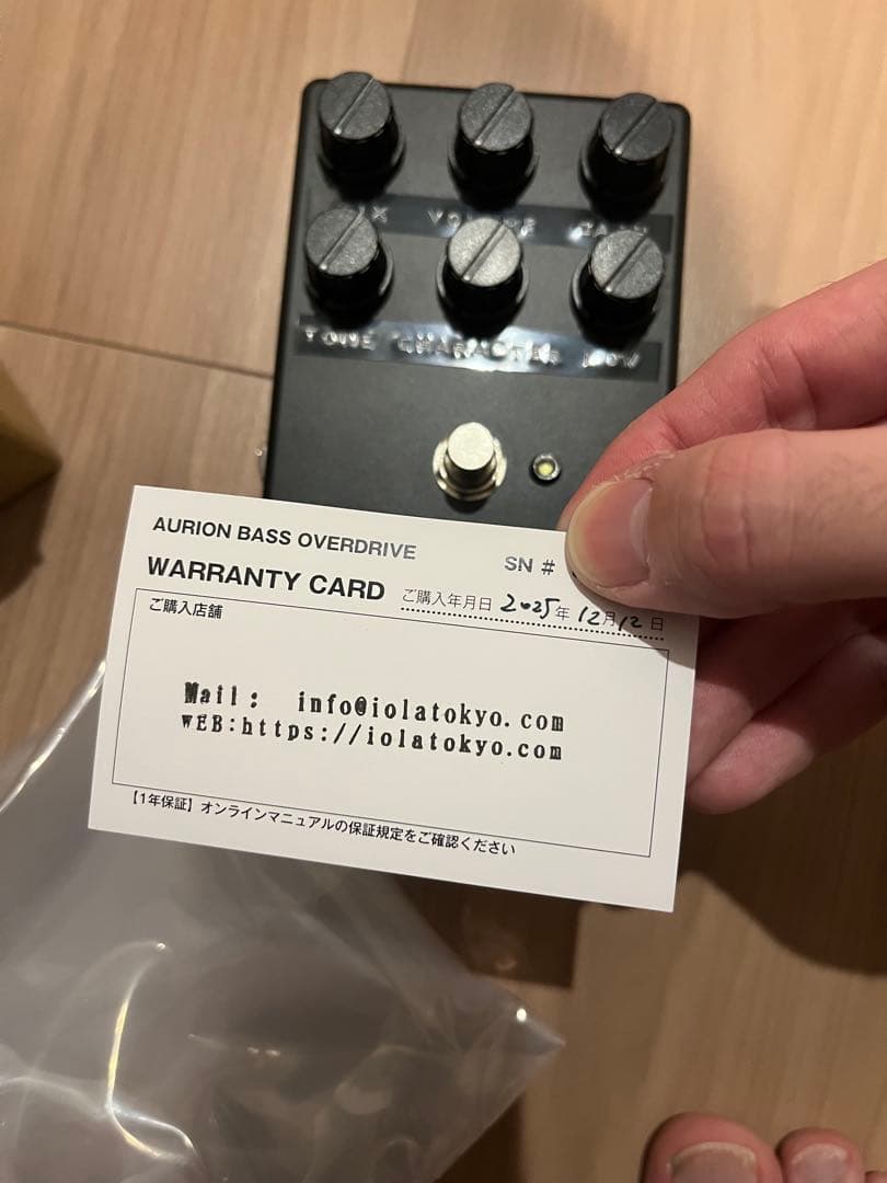 ベース SONIFIX AURION