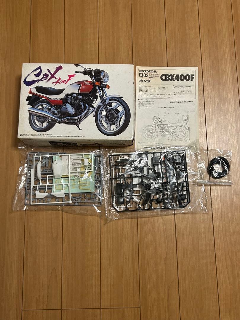 アオシマ　ホンダ　CBX400F　モンツァレッド　トリコロールカラー　セット