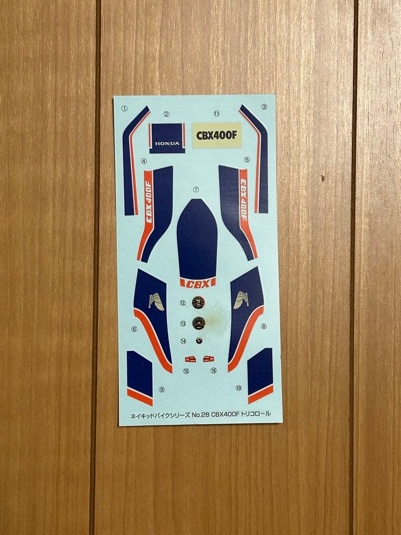 アオシマ　ホンダ　CBX400F　モンツァレッド　トリコロールカラー　セット