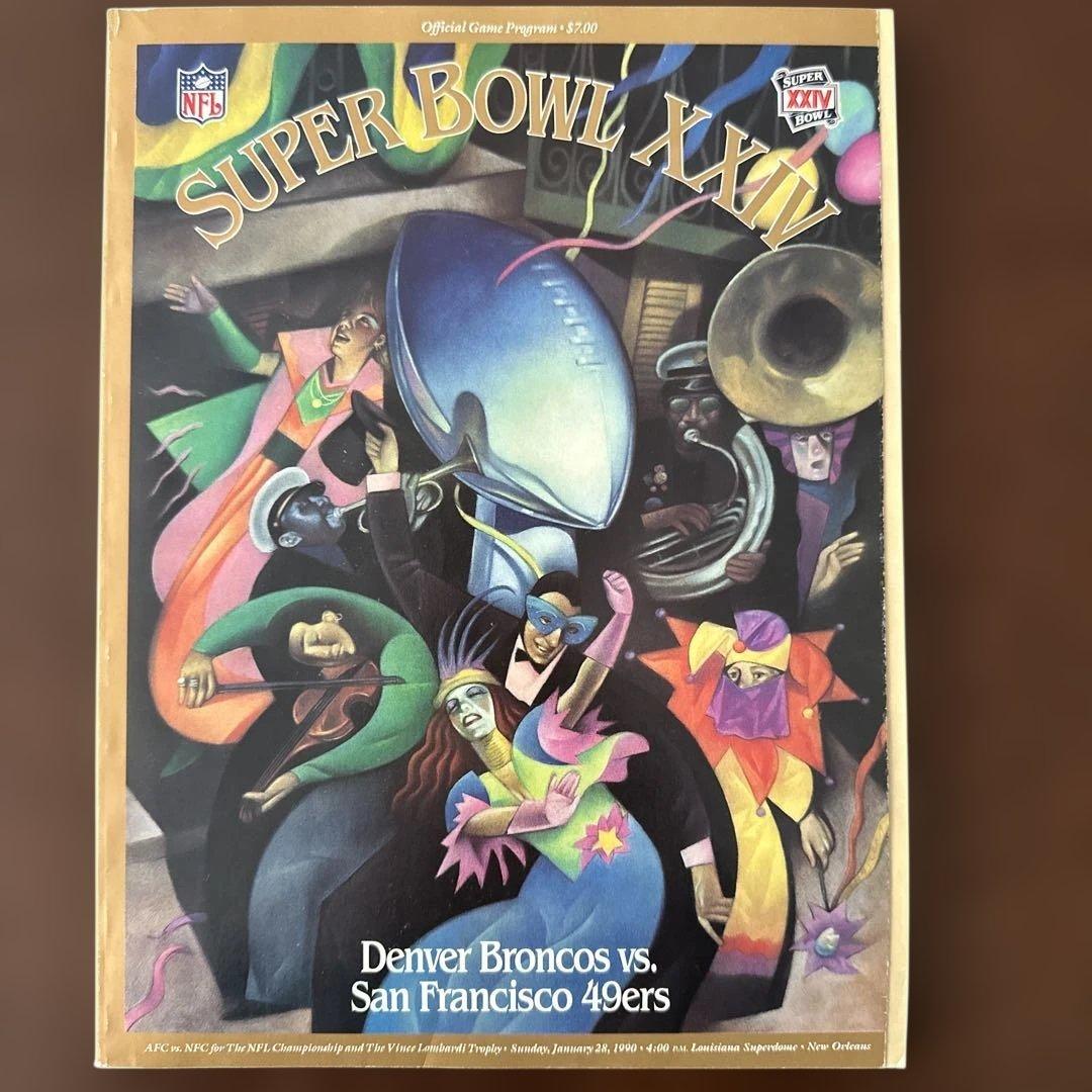 スーパーボウル プログラム8冊セット　23〜30回公式プログラム