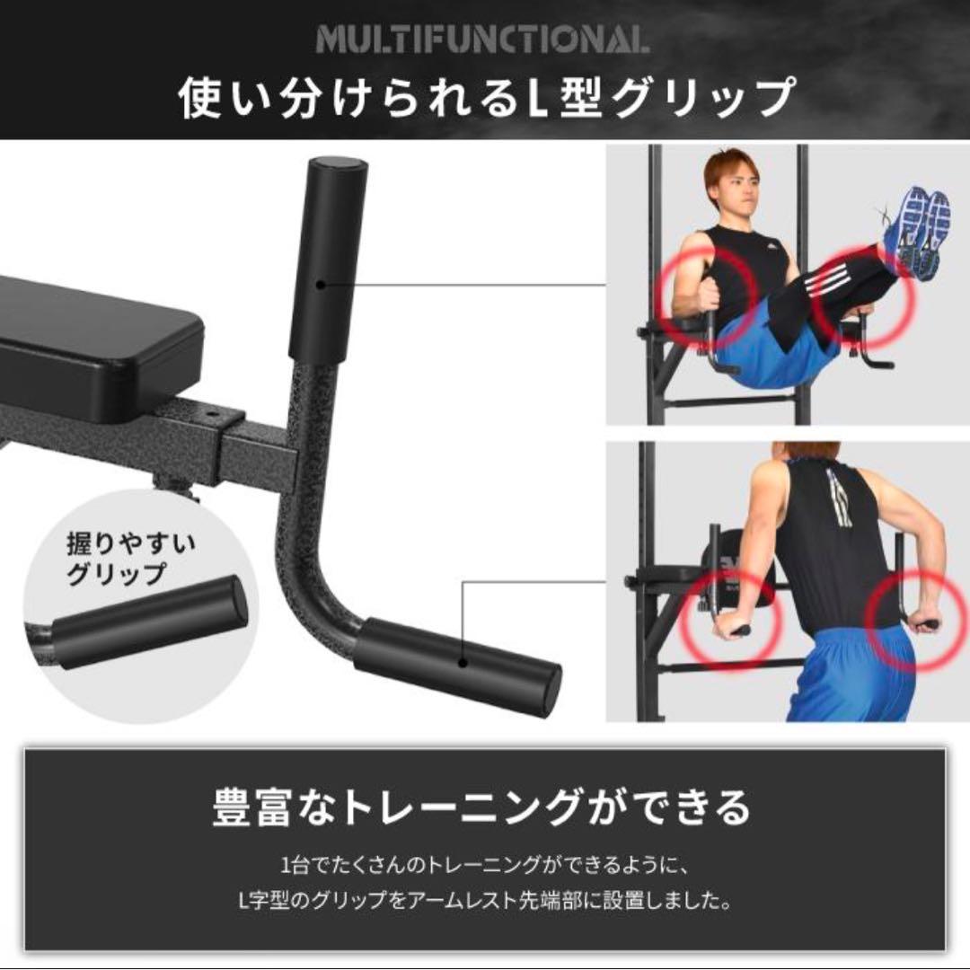 ぶら下がり健康器 BARWING 高さ調整3Dパット 懸垂　チンニングマシン