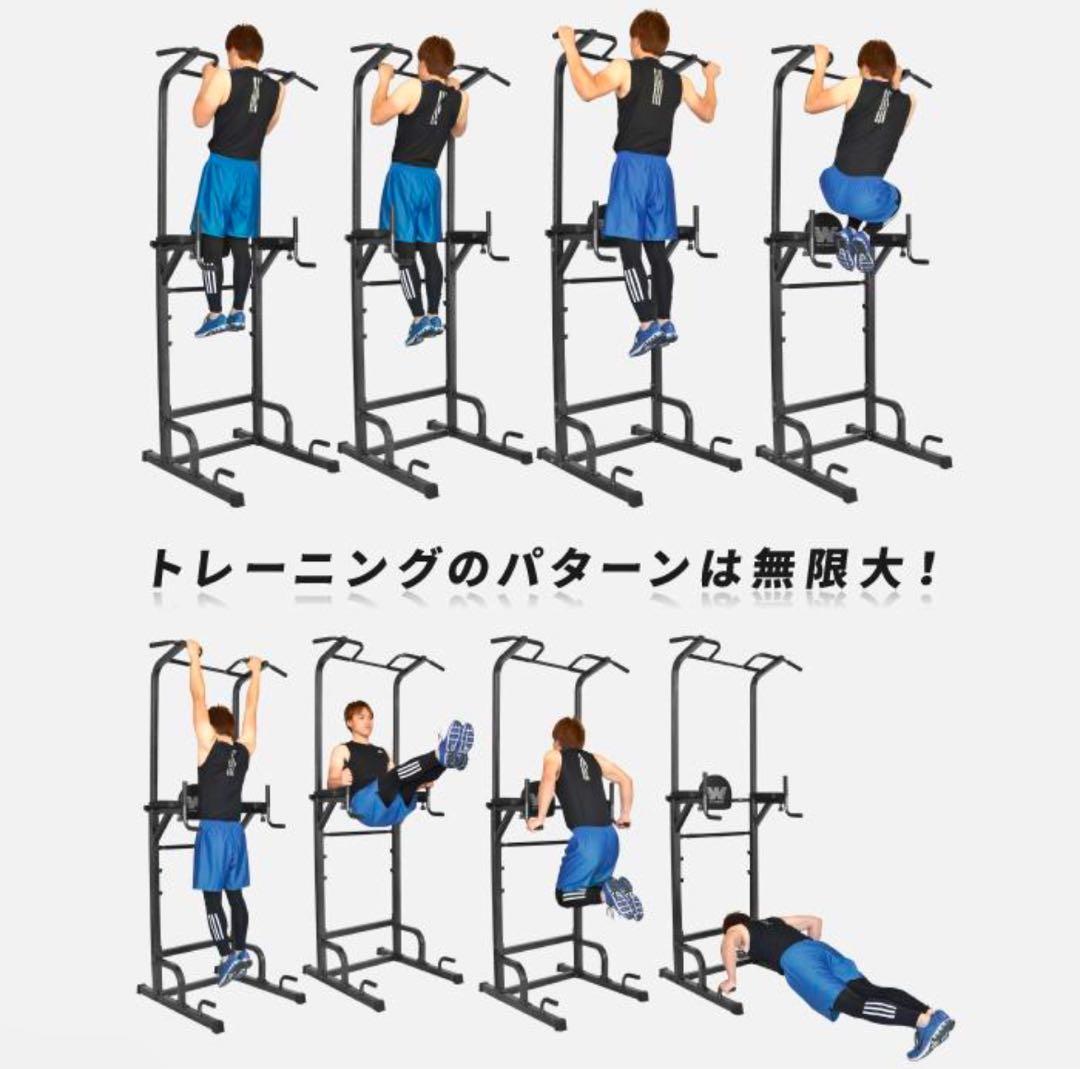 ぶら下がり健康器 BARWING 高さ調整3Dパット 懸垂　チンニングマシン