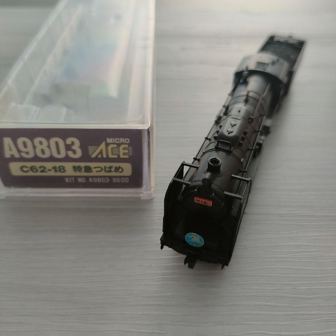 【匿名配送】MICRO ACE C62-18 A9803 特急つばめ 蒸気機関車