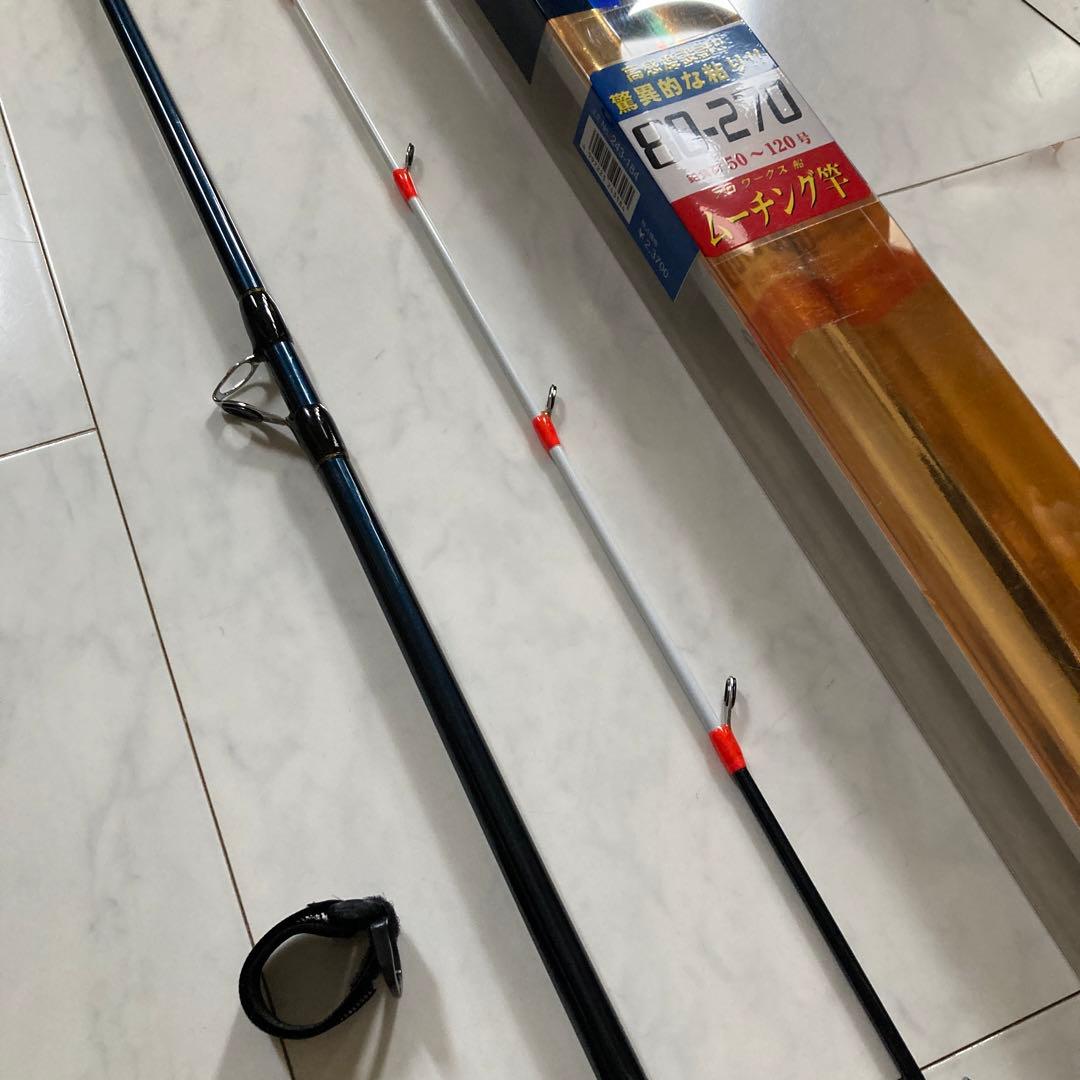 PRO WORKS FUNE プロワークス船　ムーチング竿　驚異的な粘り‼︎