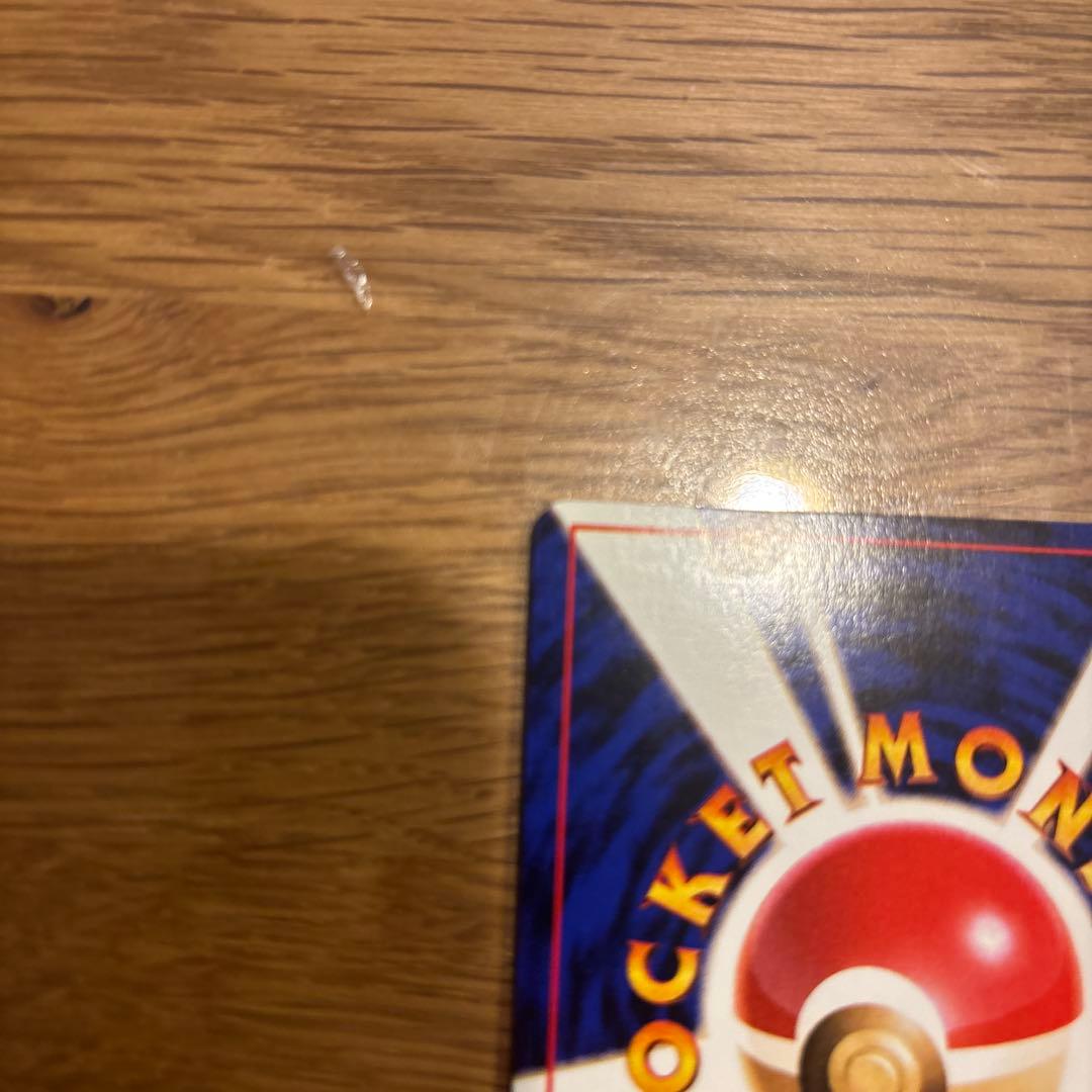 レアコイル ★ 第1弾拡張パック