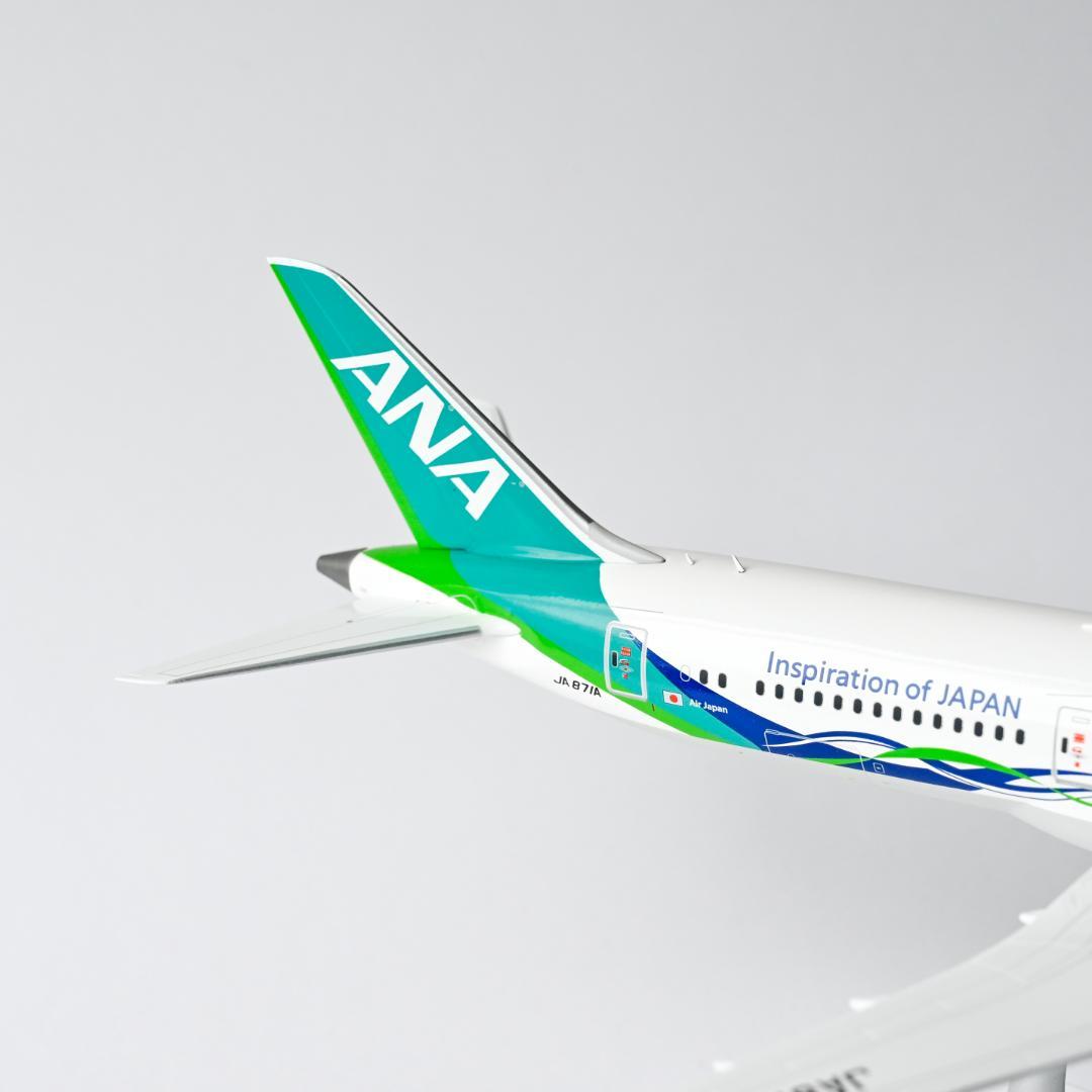 ANA B787-9 Green Jet グリーンジェット 1/200