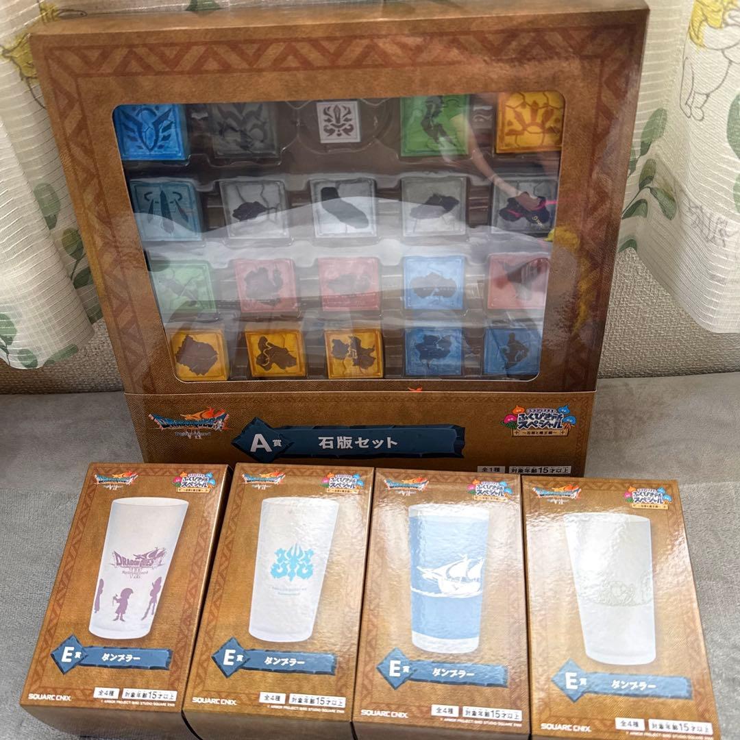 ドラゴンクエストVII Reimagined 石版セット