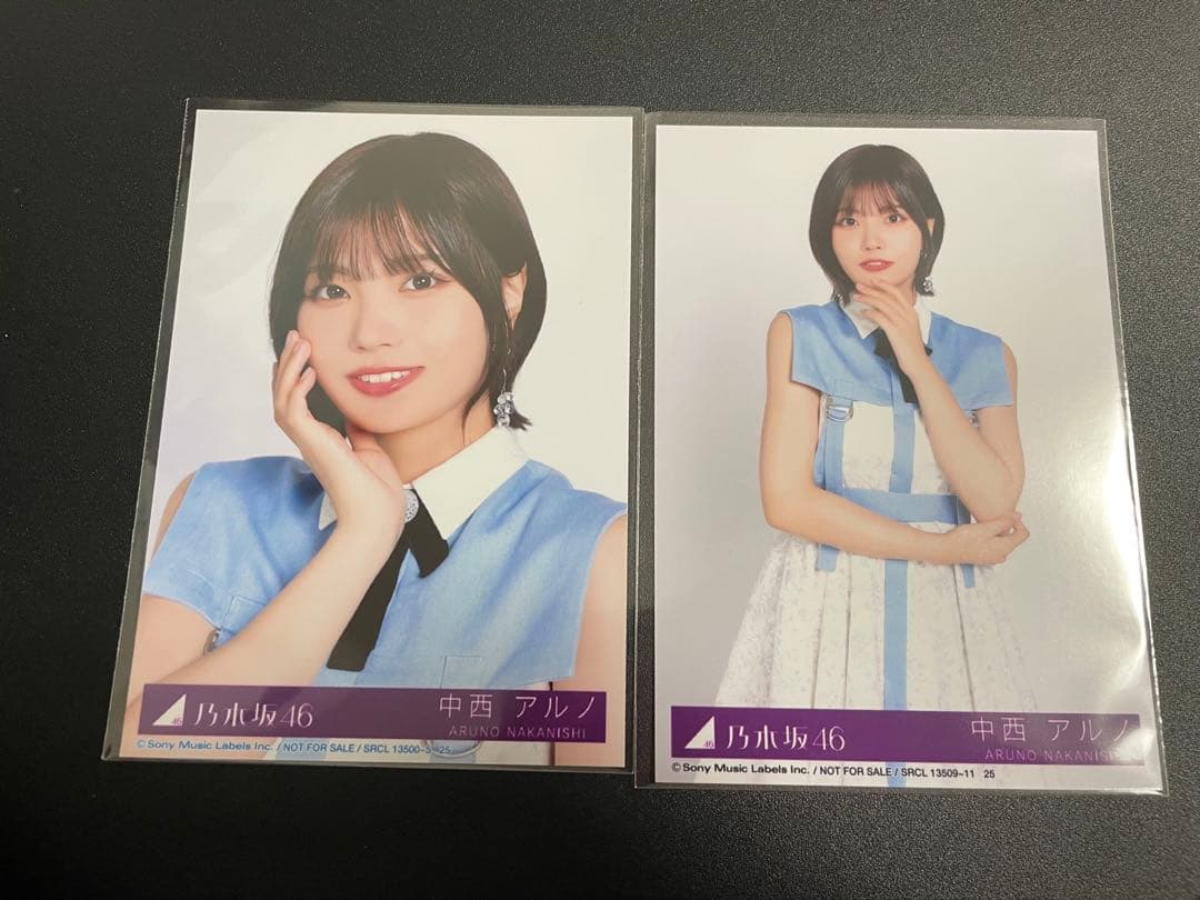 乃木坂46 中西アルノ my respect封入 生写真