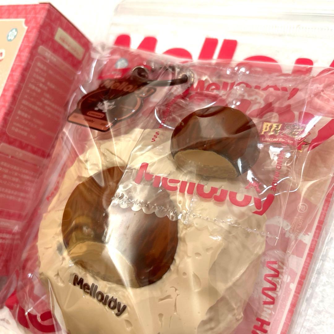 mellojoy メロジョイ　大福　だいふく　シリーズ　シークレット　栗
