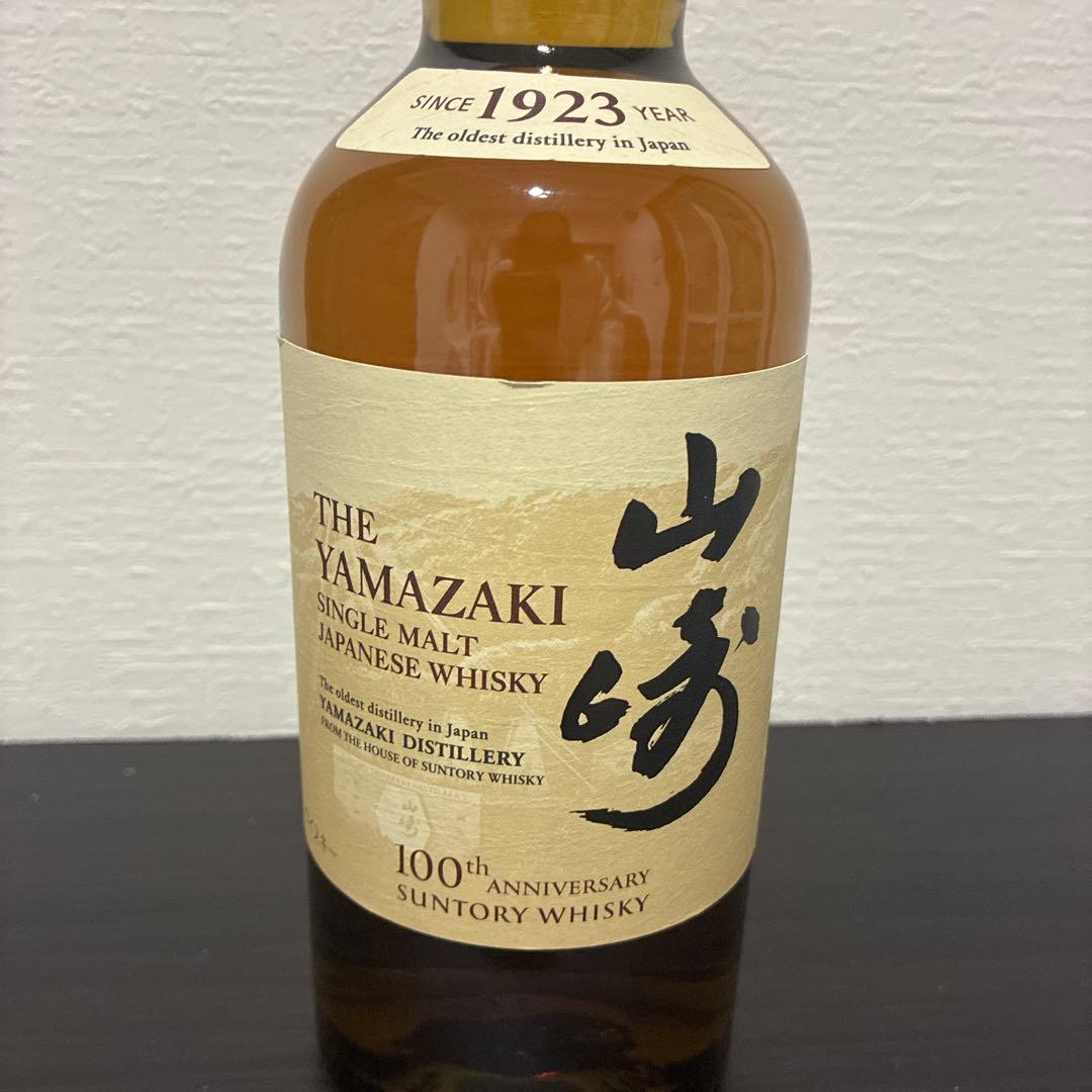 山崎 シングルモルトウイスキー 700ml 100周年記念