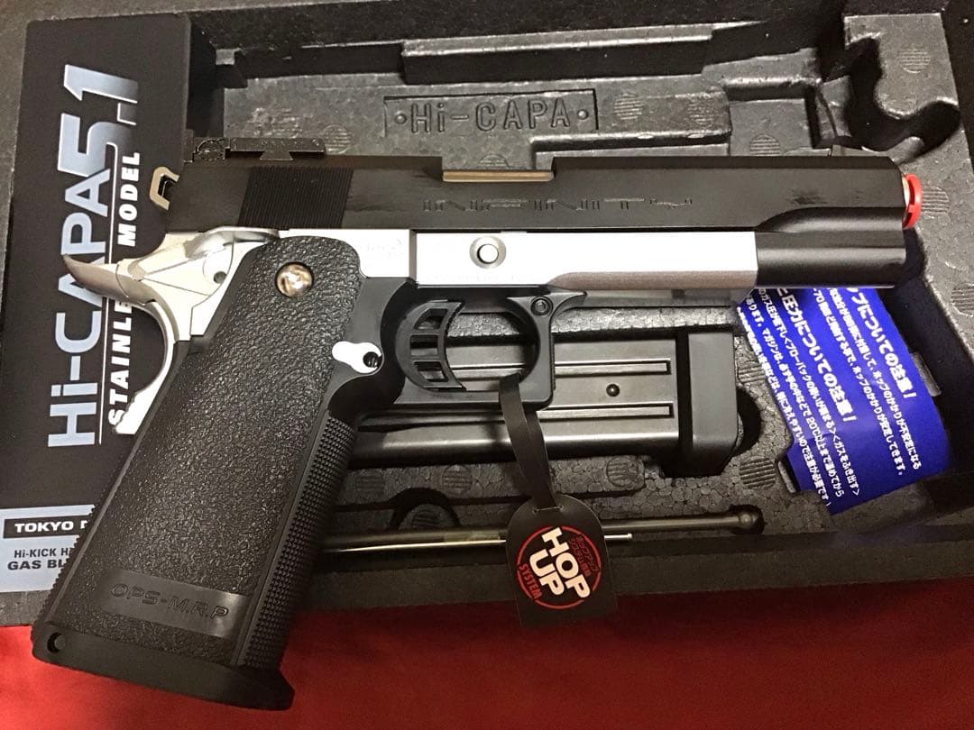 東京マルイ製　ハイキャパ5.1 INFINITY刻印カスタム　新品カスタム品