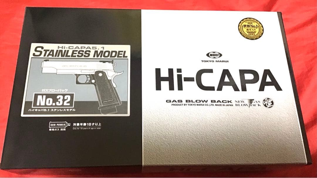 東京マルイ製　ハイキャパ5.1 INFINITY刻印カスタム　新品カスタム品