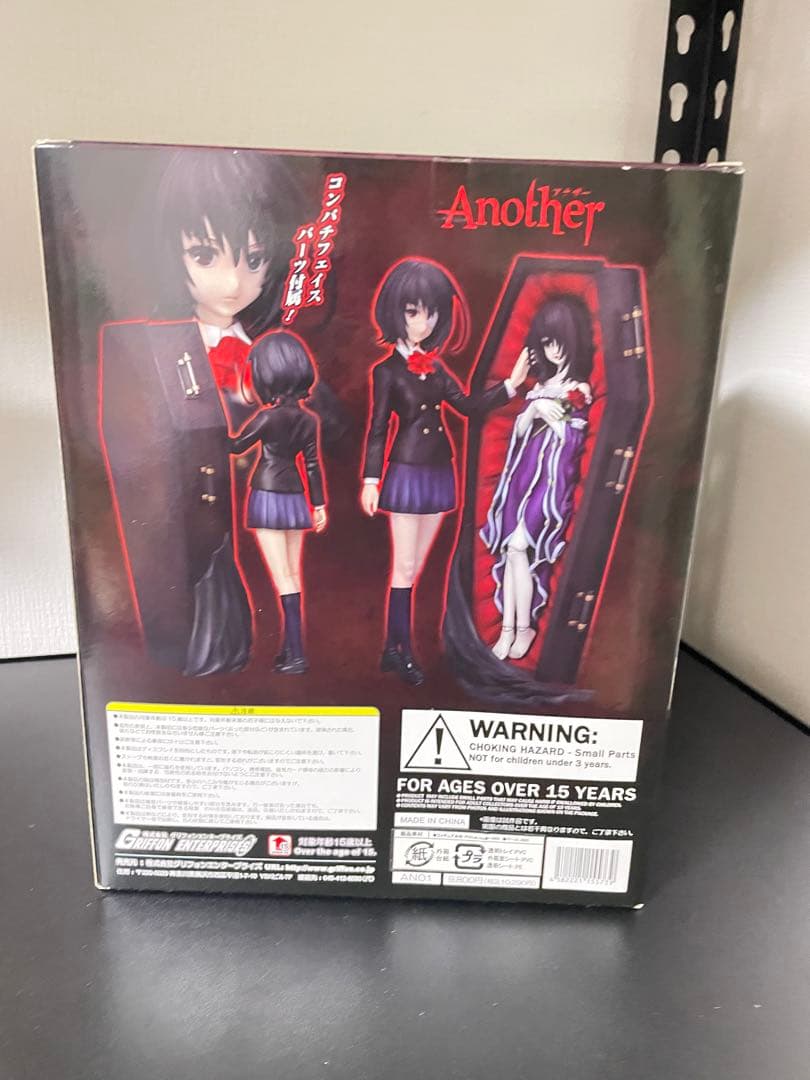 グリフォン・エンタープライズ Another 見崎鳴 1/8 フィギュア