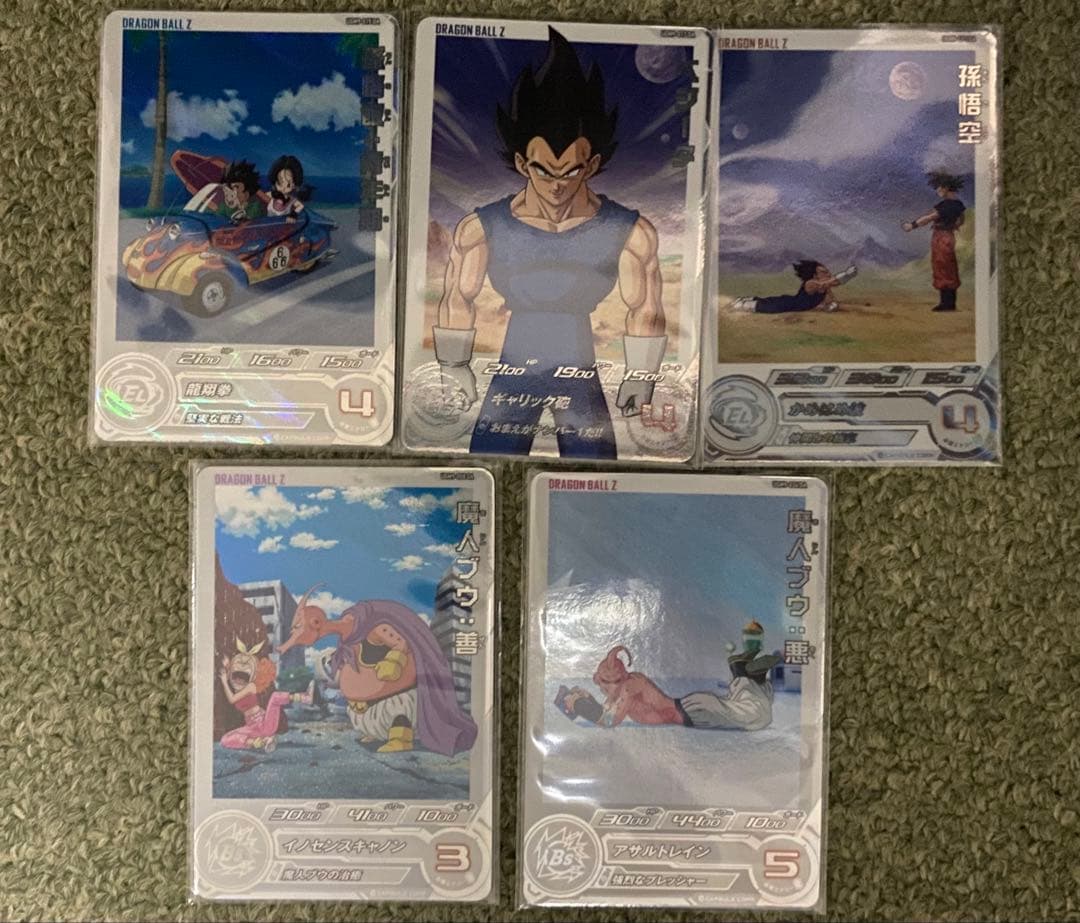 スーパードラゴンボールヒーロー　DAまとめ売り