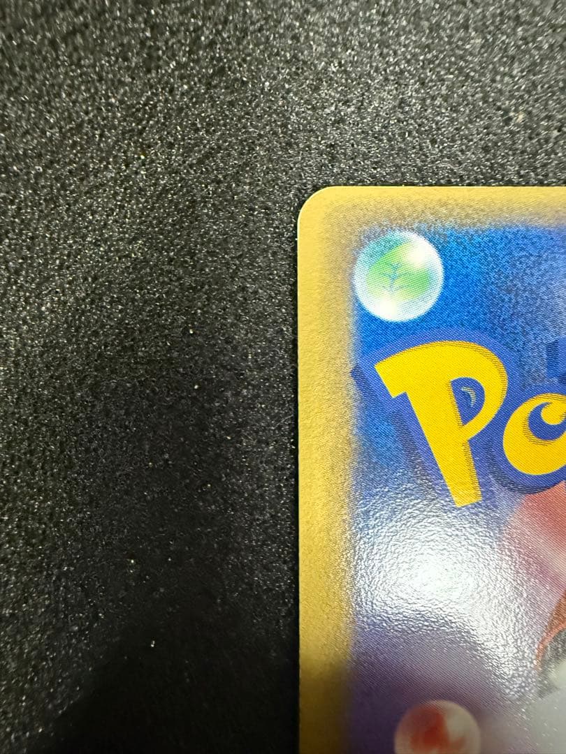 ミュウ ☆ ゴールドスター デルタ種 1ED 015/68 さいはての攻防