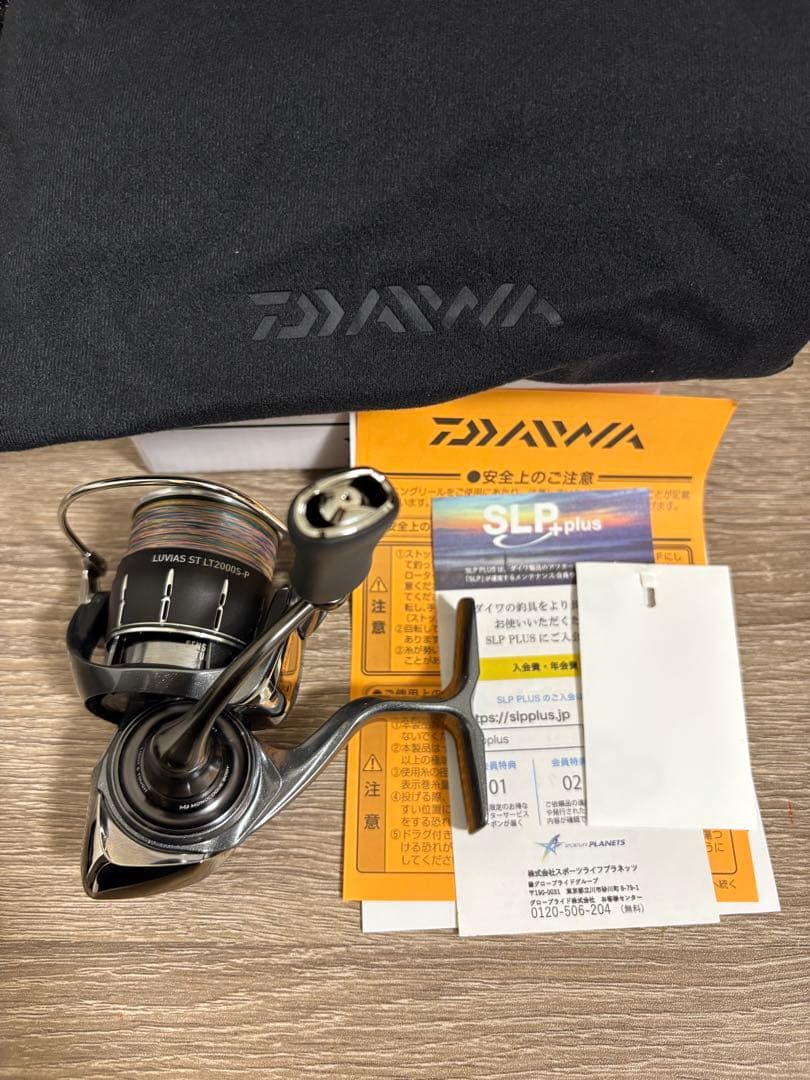 ダイワ 24ルビアスST LT2000S-P