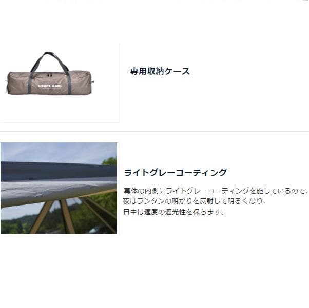 ユニフレーム REVOスクエアタープ 4×4 TAN　682302