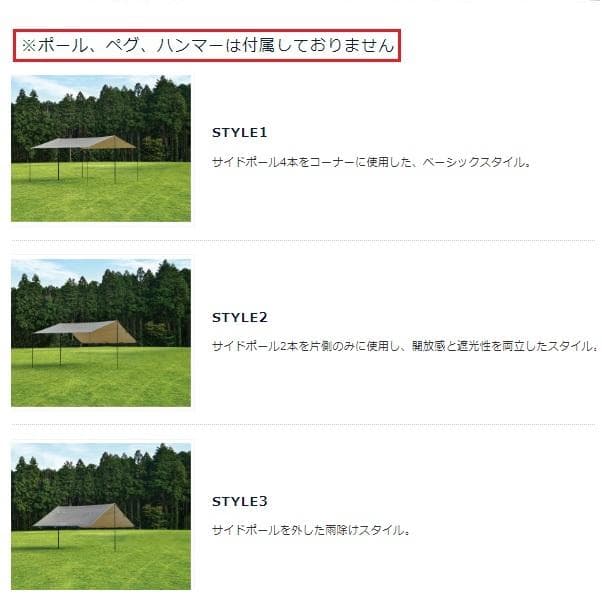 ユニフレーム REVOスクエアタープ 4×4 TAN　682302