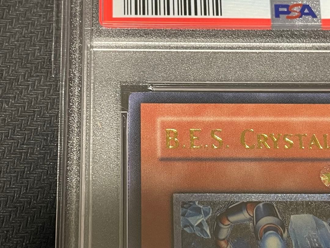 遊戯王　巨大戦艦クリスタル・コア　アジア　レリーフ　PSA9