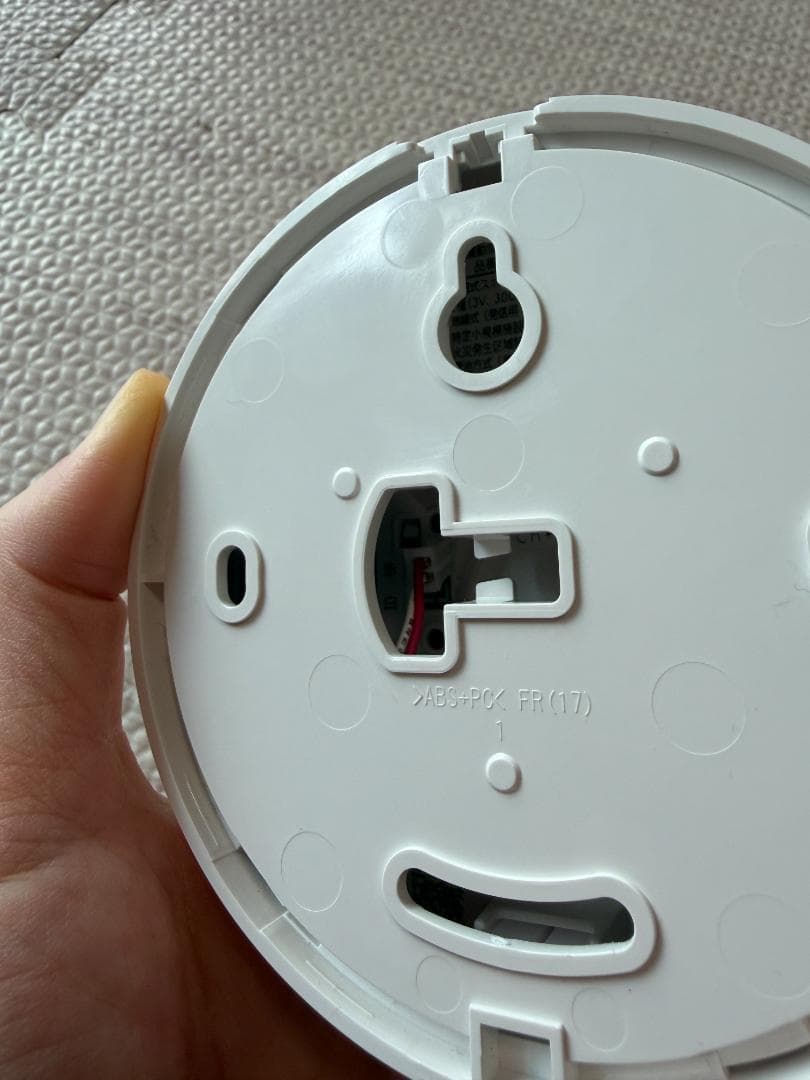 警報器・Panasonic BGW4247 連動型警報機能付