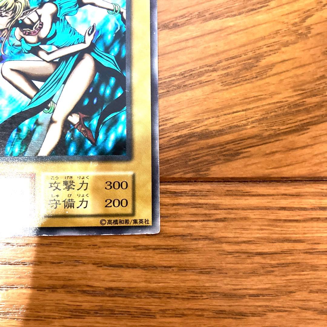 遊戯王 ダンシング・エルフ 初期 トレカ ウルトラレア デュエルモンスターズ 風