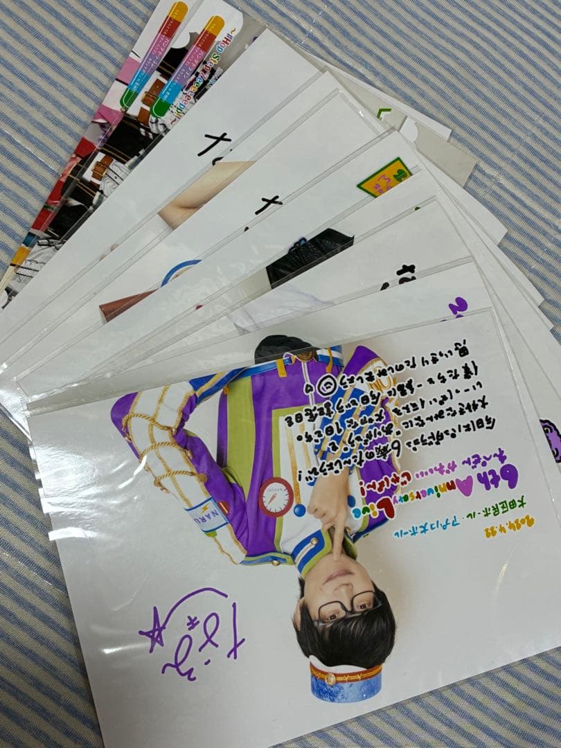 パンダドラゴン　なるき　ぬいぐるみ　2L写真　お値下げ可能