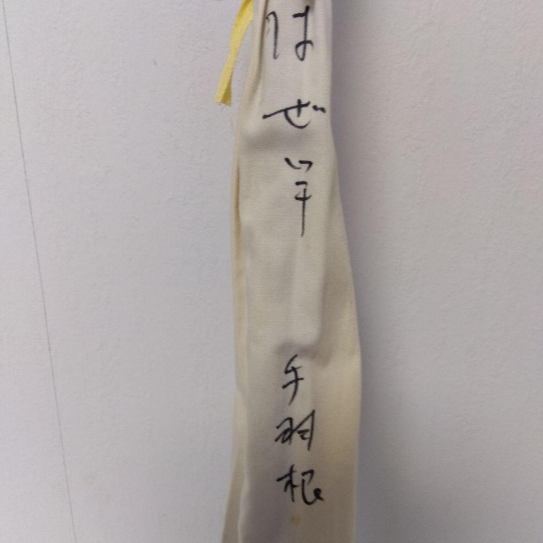 はぜ竿 約1.8m 竹製