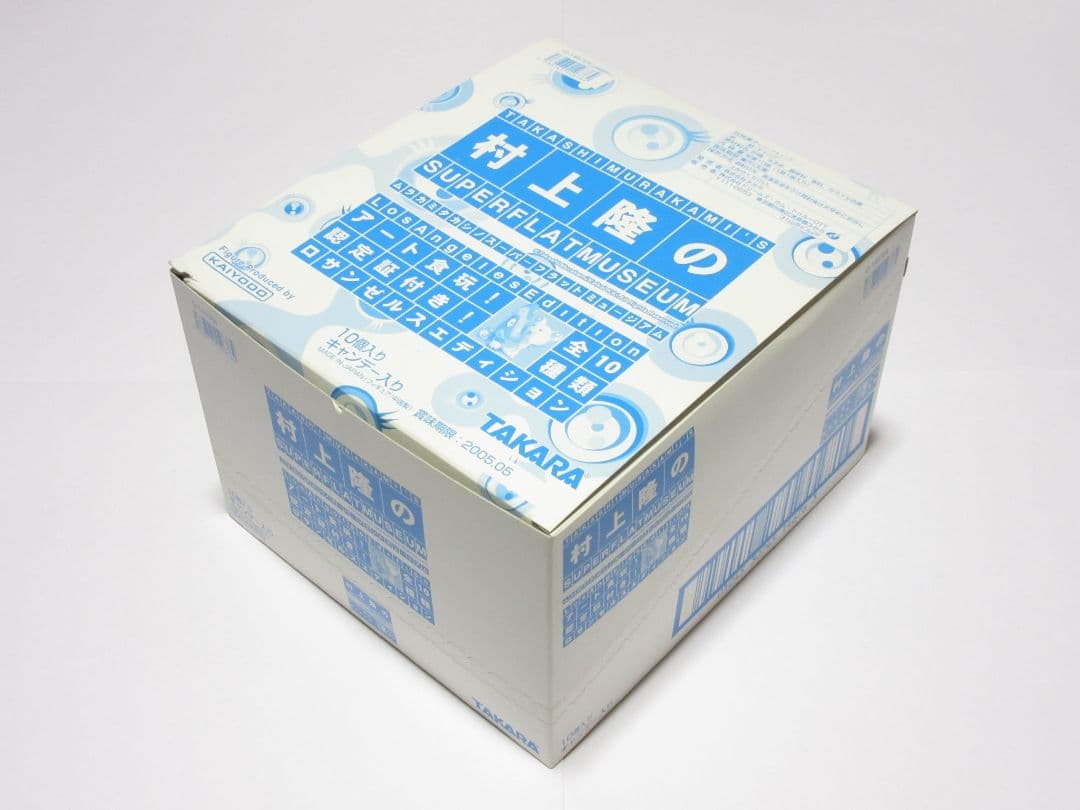 村上隆のSUPERFLATMUSEUMコンプリートセット☆