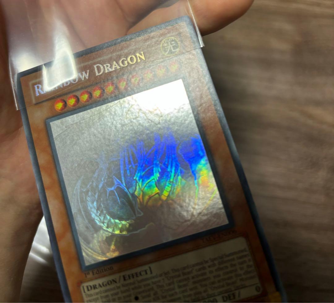 遊戯王 究極宝玉神レインボードラゴン