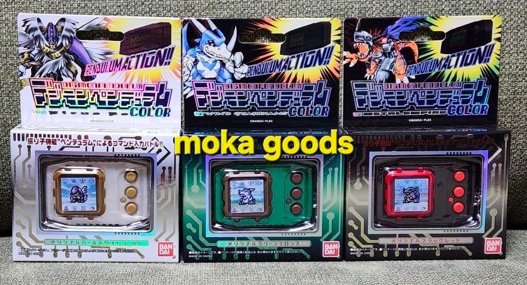 80105 デジモンペンデュラムカラー 4 5 ZERO Virus セット