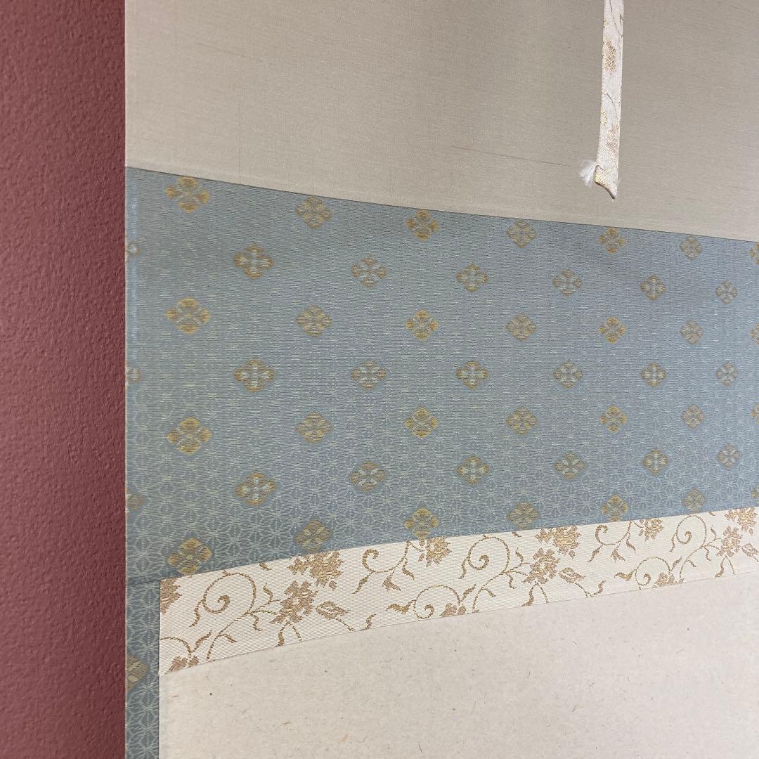 美品 掛け軸 宝林寺 福本積応作 蔦画賛「吾心似秋月」共箱 禅語 秋掛け