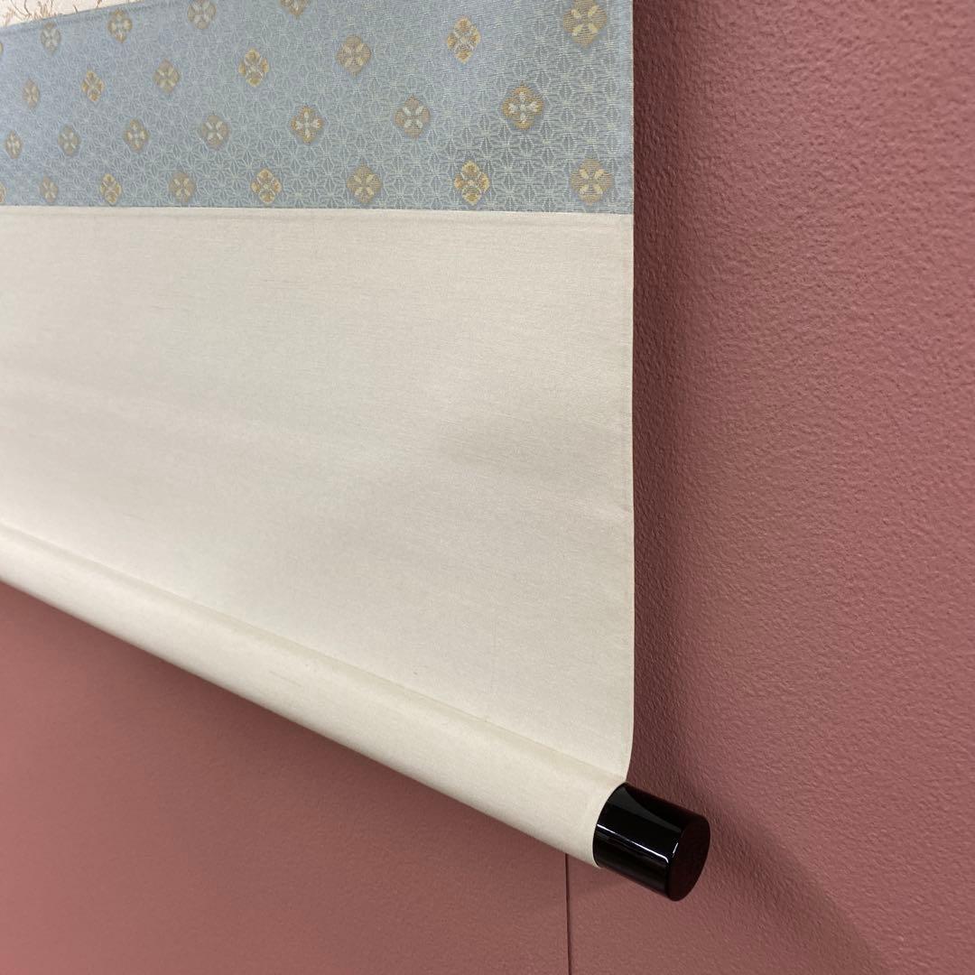 美品 掛け軸 宝林寺 福本積応作 蔦画賛「吾心似秋月」共箱 禅語 秋掛け