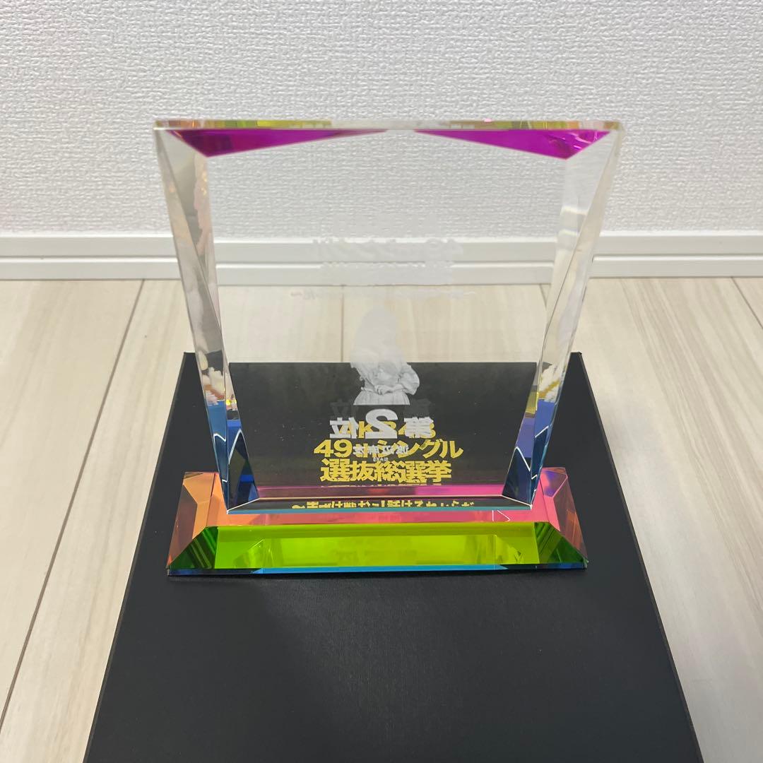渡辺麻友　AKB48 　選抜総選挙　トロフィー　生写真　まゆゆ