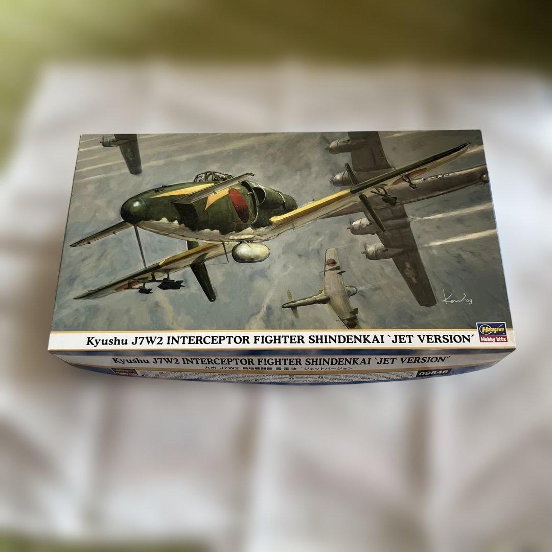 プラモデル 震電改 ジェットバージョン1/48