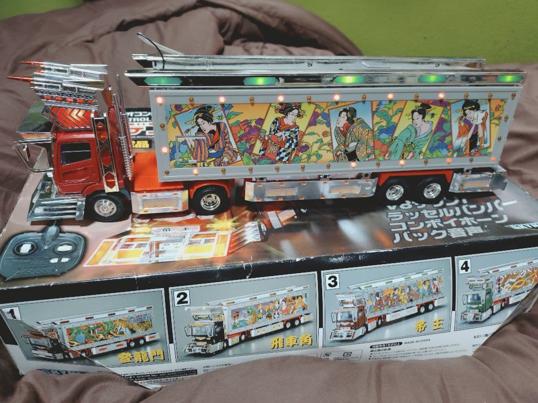 skynetデコトラRC帝王ラジコントレーラージャンク