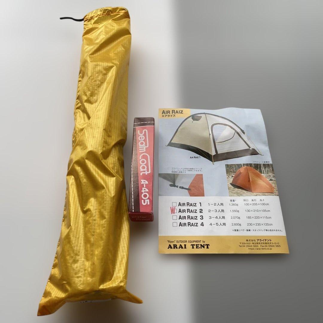【新品•未使用品】 WILD-1 SP & KAYA RAIZ 2 テントセット