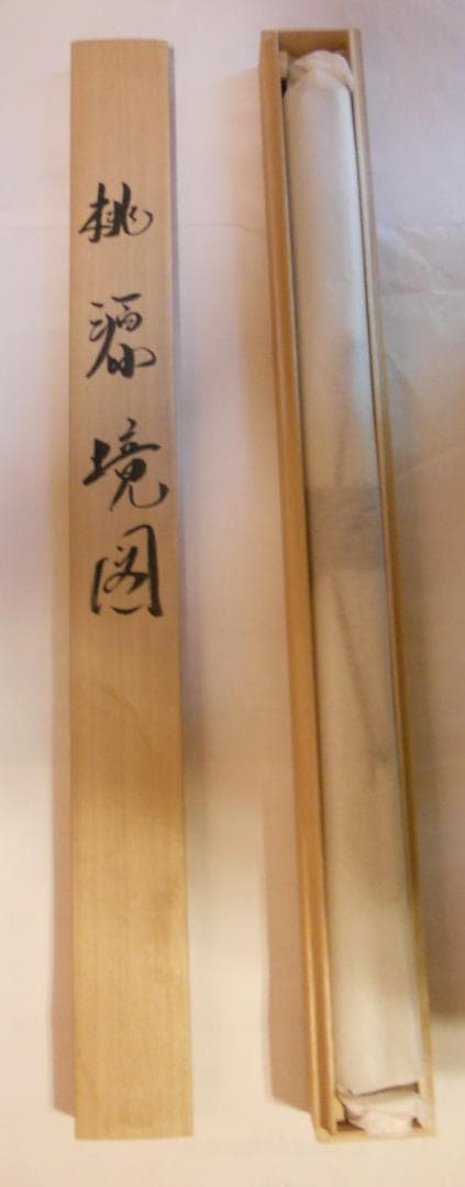 掛け軸 簡大坤 桃源郷図 紙本 逸品 複製 希少 軸装 茶道具 掛軸 美品 です