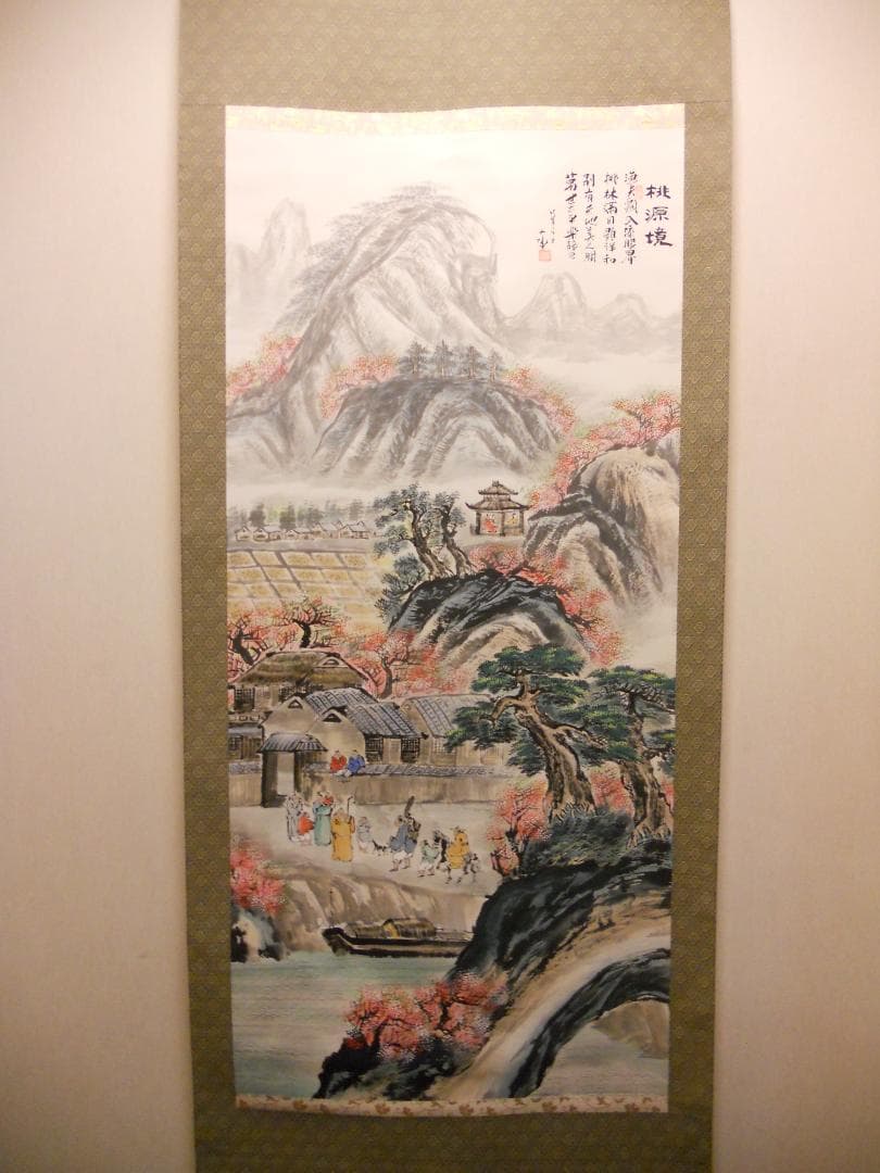 掛け軸 簡大坤 桃源郷図 紙本 逸品 複製 希少 軸装 茶道具 掛軸 美品 です