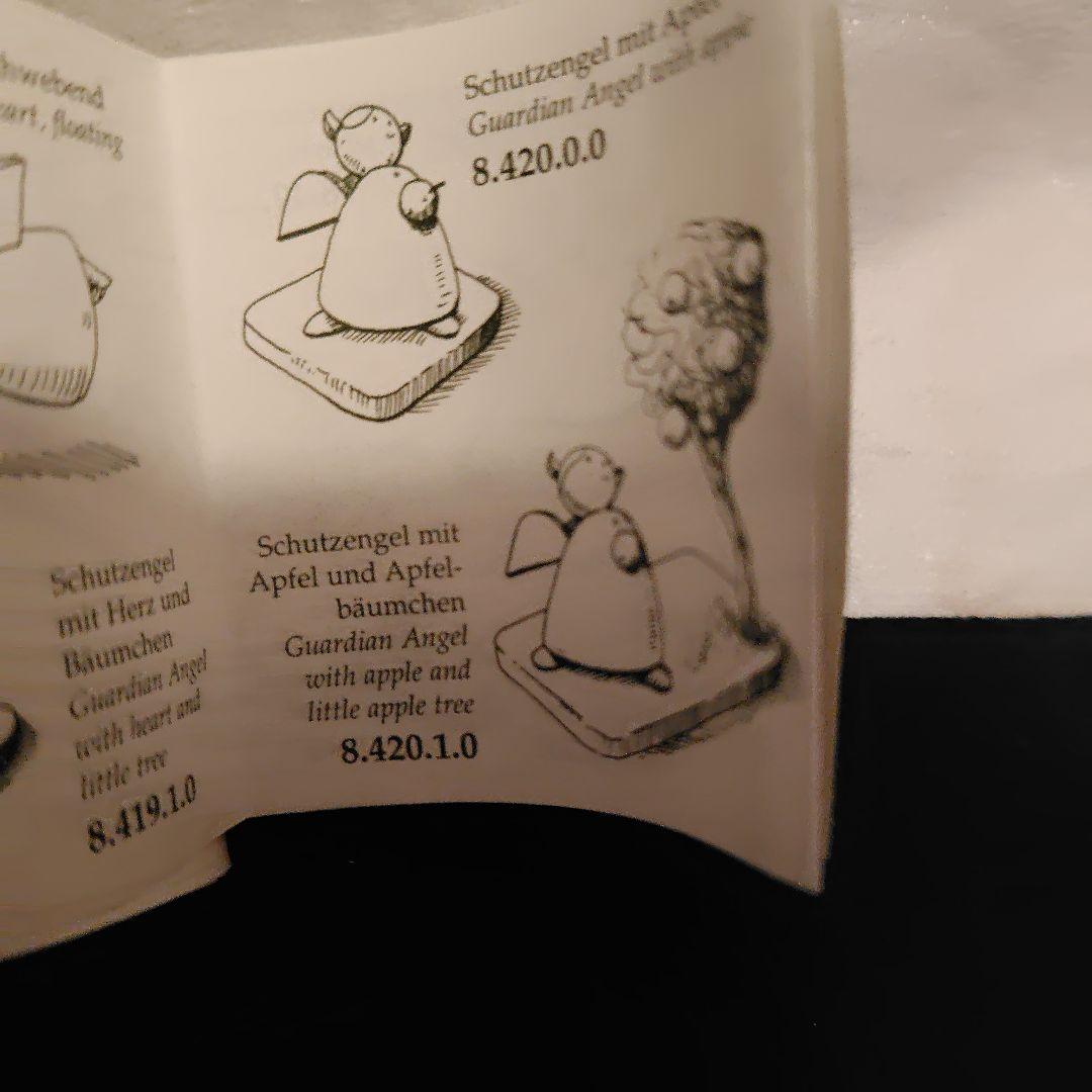 ギュンターのリンゴの木と天使　旧デザイン
