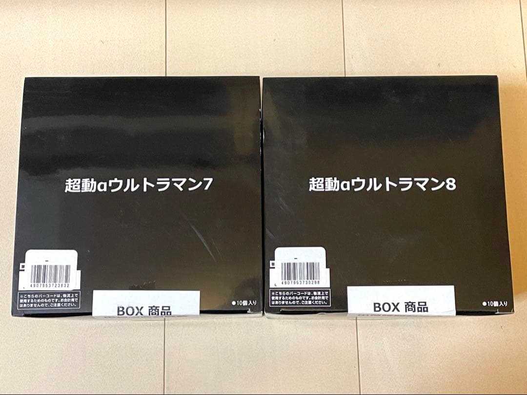 フィギュア　食玩　ウルトラマン　超動αウルトラマン7、8　未開封　20個