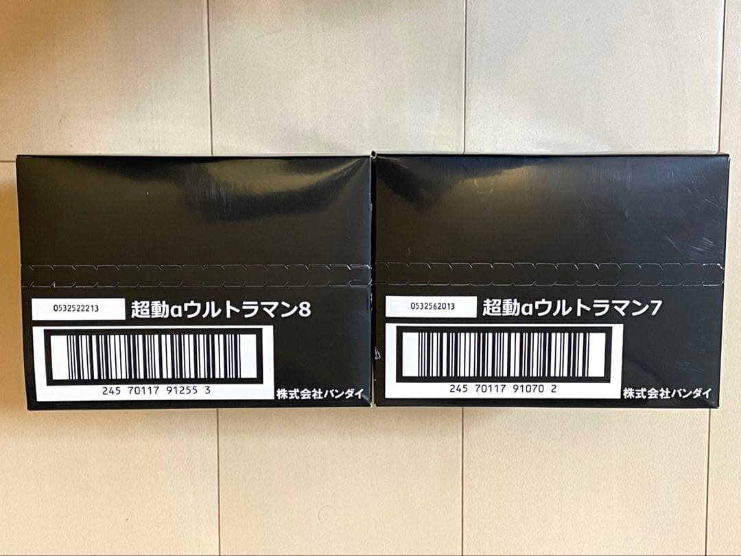 フィギュア　食玩　ウルトラマン　超動αウルトラマン7、8　未開封　20個