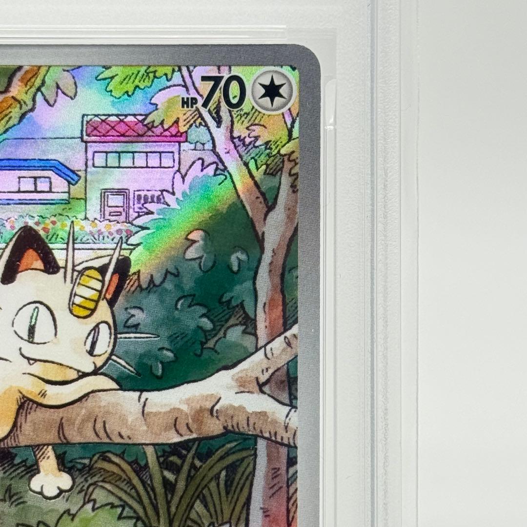 【PSA10】ニャース 192/SV-P スタートデッキ Generations