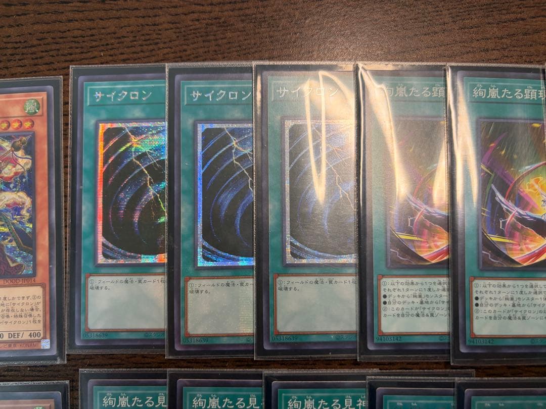 【即日発送】遊戯王 絢嵐 デッキパーツ 構築済み アジア版 高レア