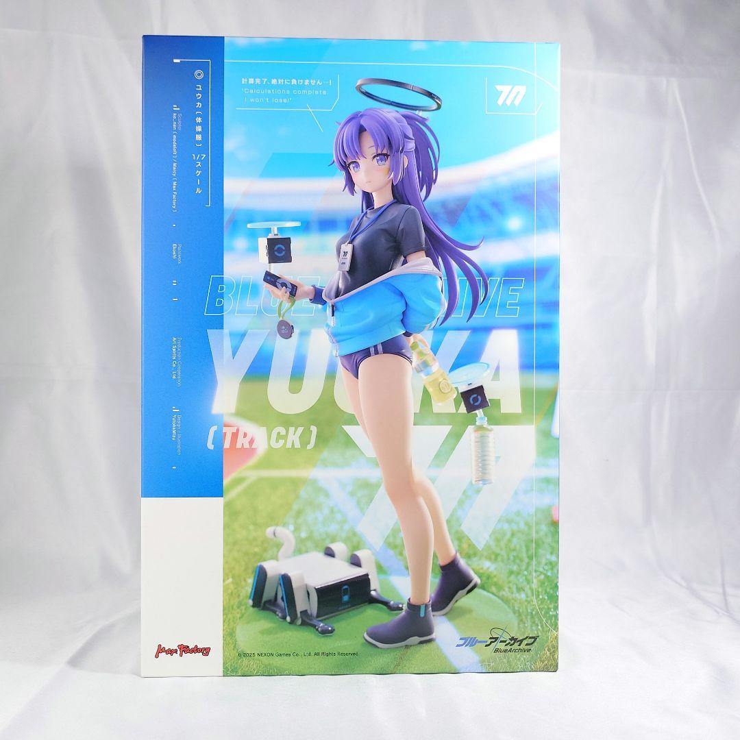 マックスファクトリー ブルーアーカイブ ユウカ(体操服) フィギュア