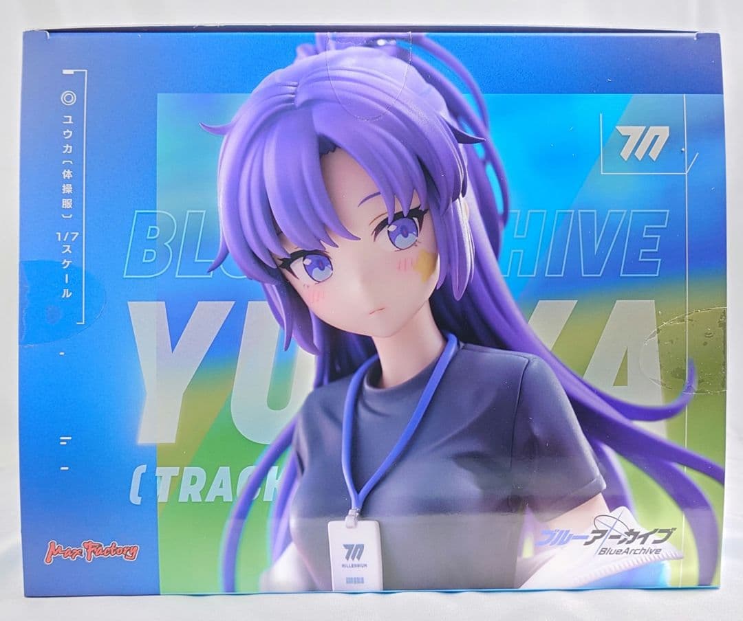 マックスファクトリー ブルーアーカイブ ユウカ(体操服) フィギュア