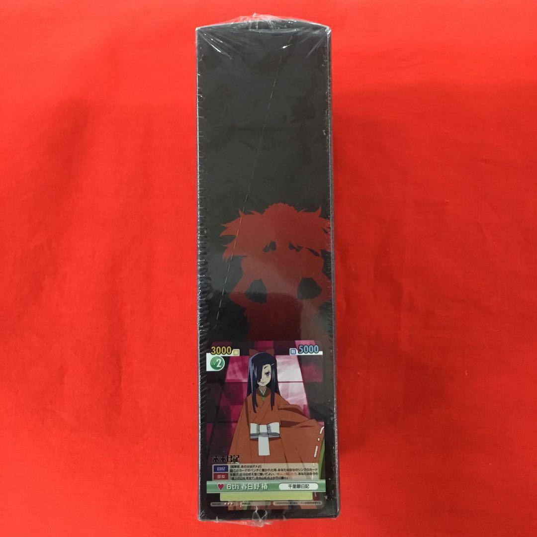 ヴィクトリースパーク 未来日記 エクストラブースター 未開封BOX