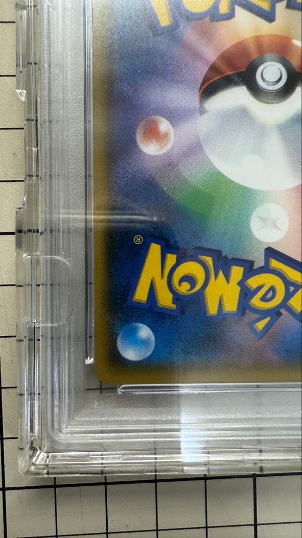 【安心・最安値】がんばリーリエ SR 【PSA9】日本語GXバトルブースト