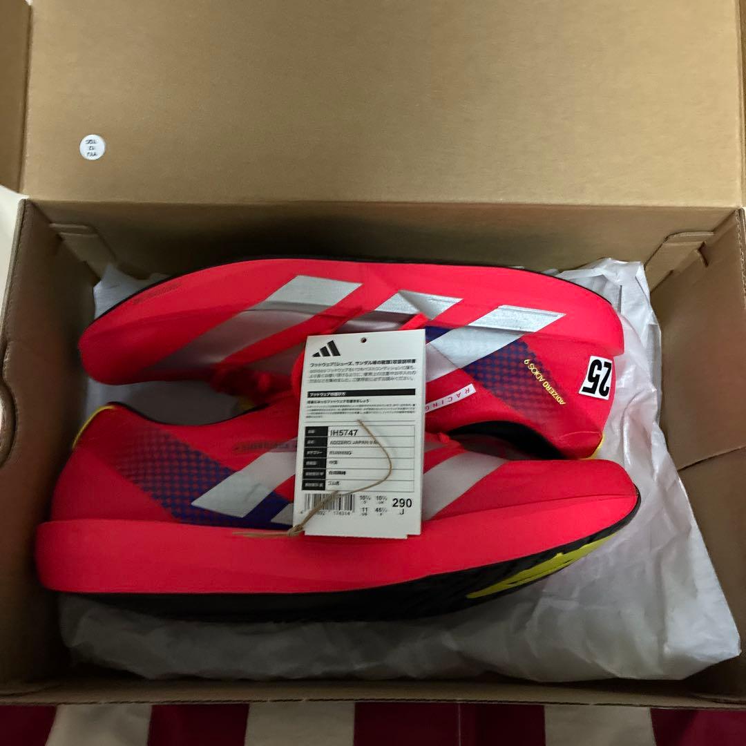 【即完売東京マラソン限定カラーモデル】アディゼロ ジャパン9 29.0cm